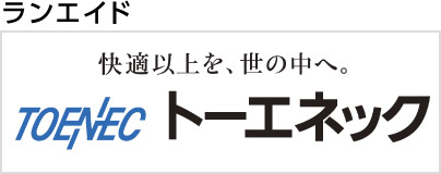 株式会社トーエネック