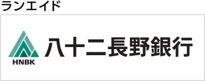 八十二長野銀行