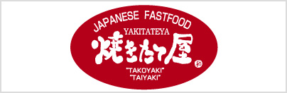 焼きたて屋