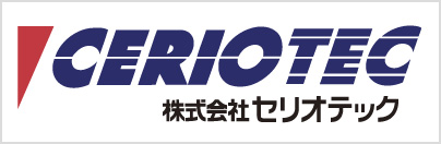 株式会社セリオテック