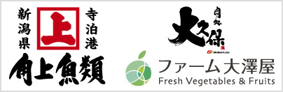 角上生鮮市場 諏訪店