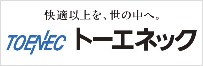 株式会社トーエネック
