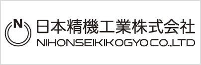 日本精機工業株式会社