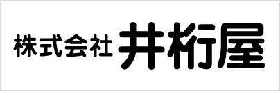 株式会社井桁屋