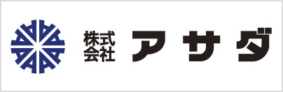 “株式会社アサダ