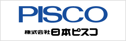 株式会社日本ピスコ