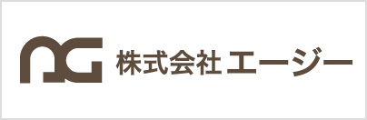 株式会社エージー