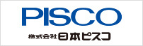 株式会社日本ピスコ