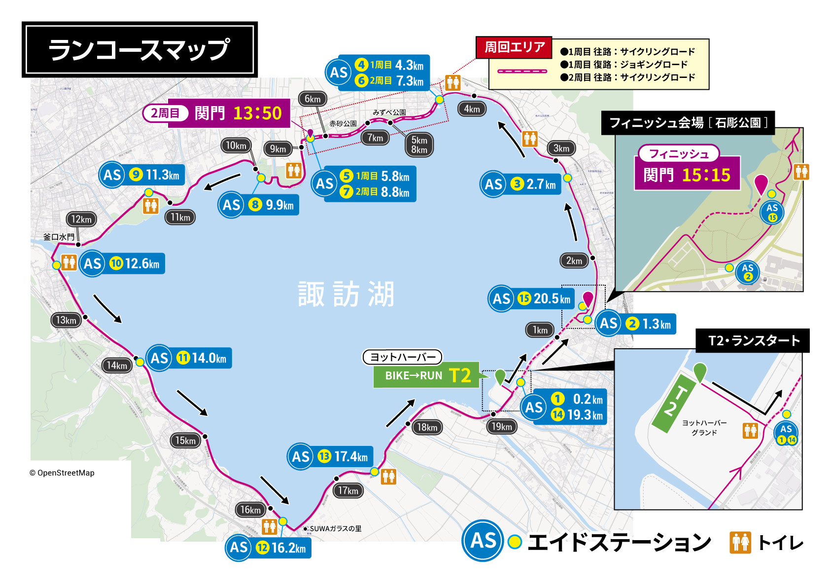 2025ランコースマップ_250501 - スワコエイトピークスミドル