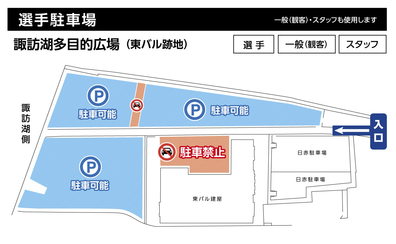 中央道②　諏訪湖〜飯田　バスガイド　資料　教本 ACCESS - スワコエイトピークスミドルトライアスロン大会 公式サイト
